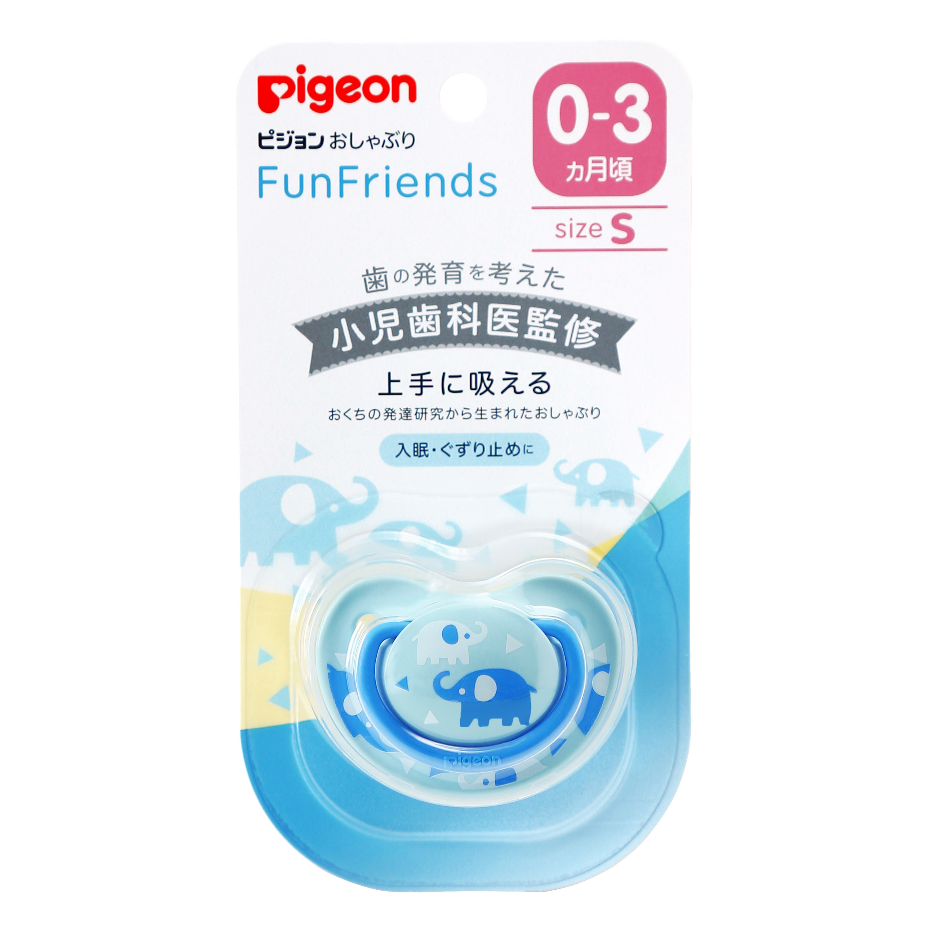 Pigeon Soother Funfriends S Size - Elephant (JP) (PG-1018860)