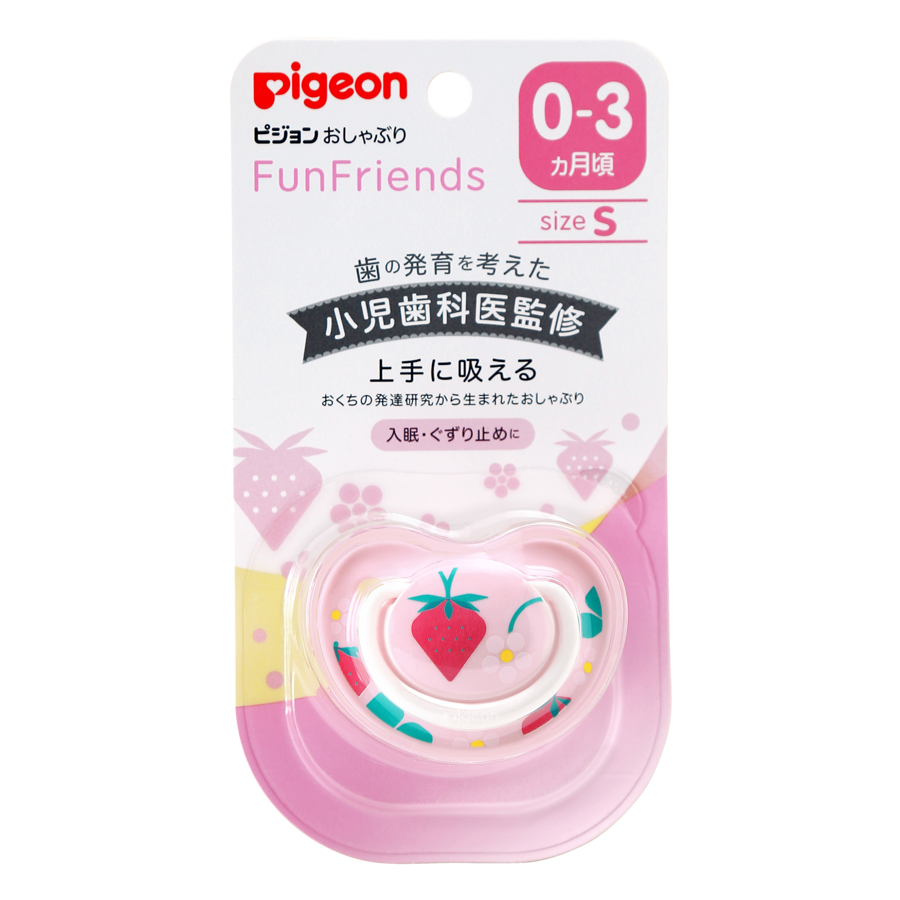 Pigeon Soother Funfriends S Size - Strawberry (JP) (PG-1018863)
