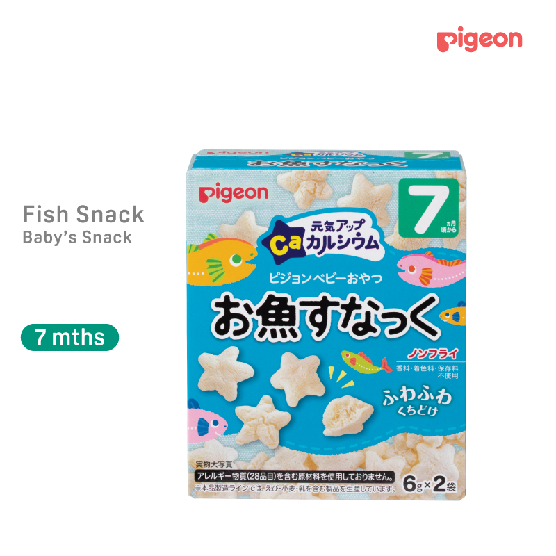 Pigeon Baby's Snack Fish 6gx2