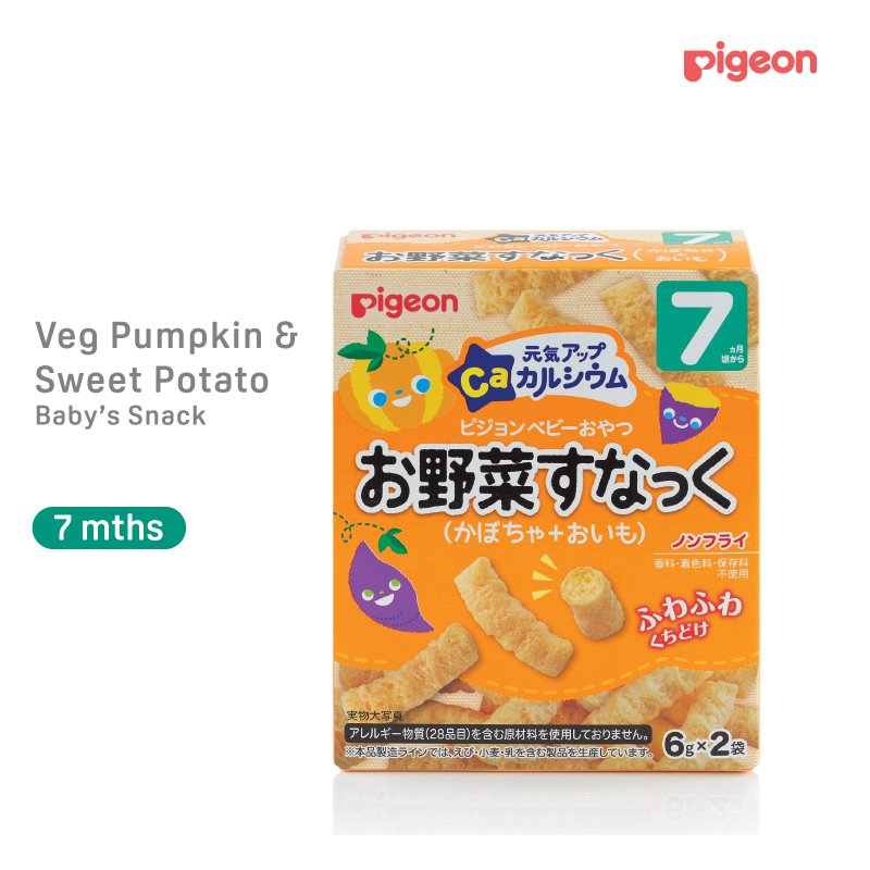 Pigeon Baby's Snack Veg Pumpkin & Sweet Potato 6gx2