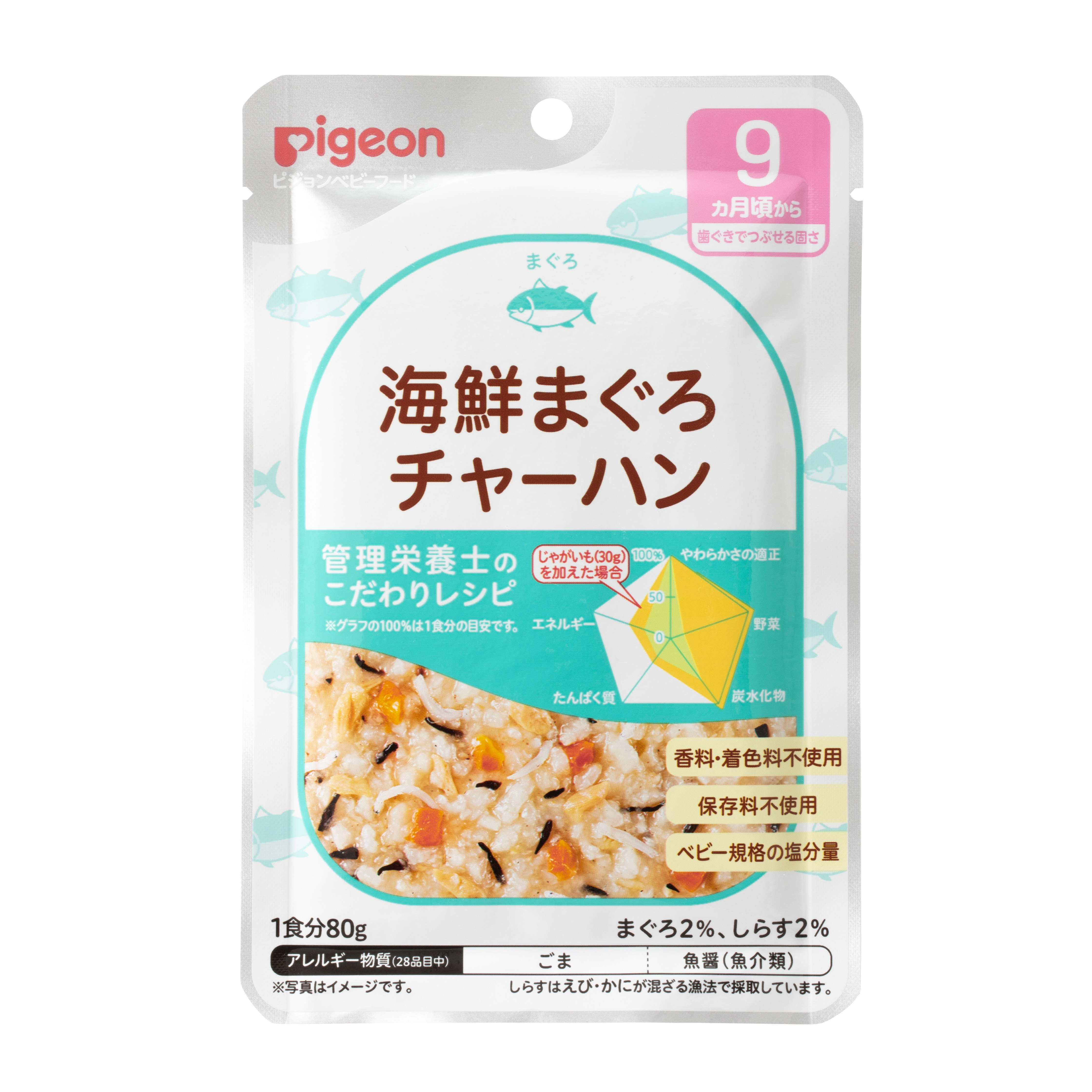 Pigeon Retort Baby Food Tuna Fried Rice (PG-1024879)