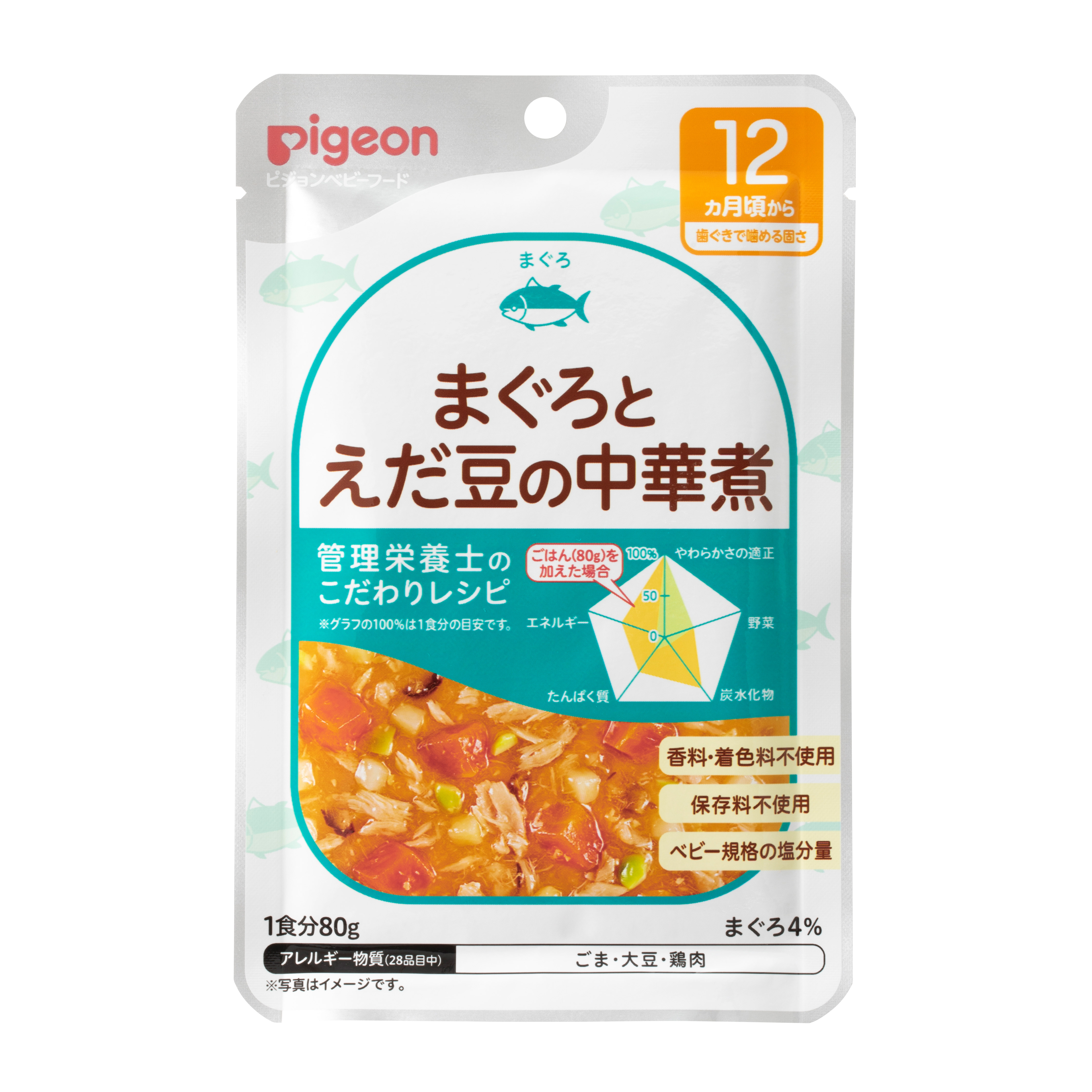 Pigeon Retort Baby Food Stewed Tuna & Beans (PG-1024882)