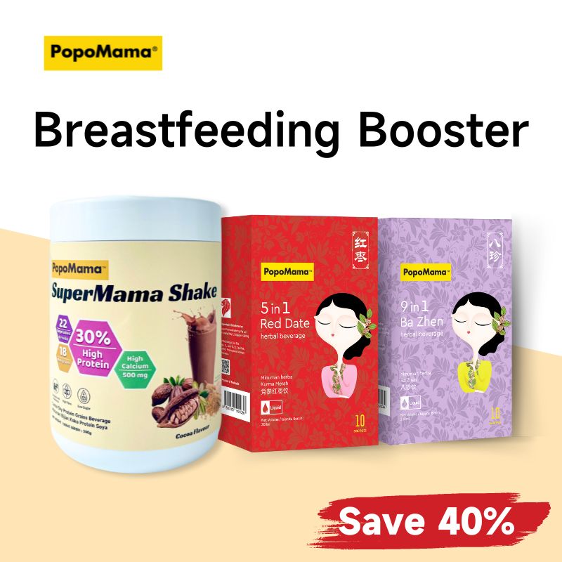 PopoMama Breastfeeding Booster