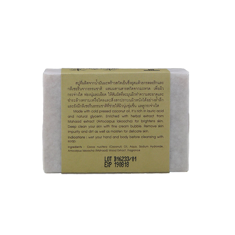 Tropicana Natural Coconut Oil Soap Bar 100g - Fruity