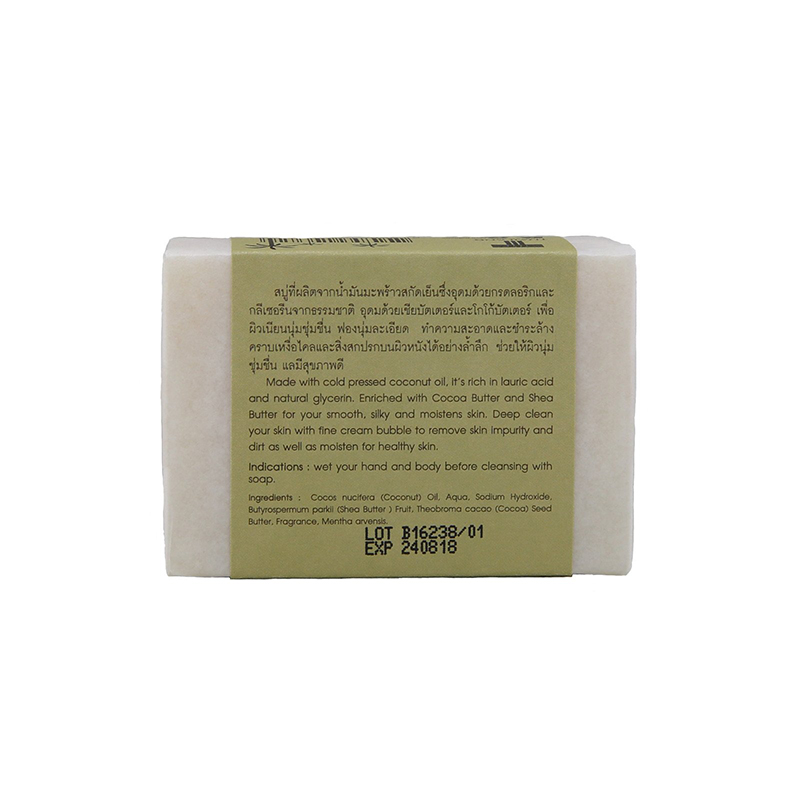 Tropicana Natural Coconut Oil Soap Bar 100g - Honeysuckle