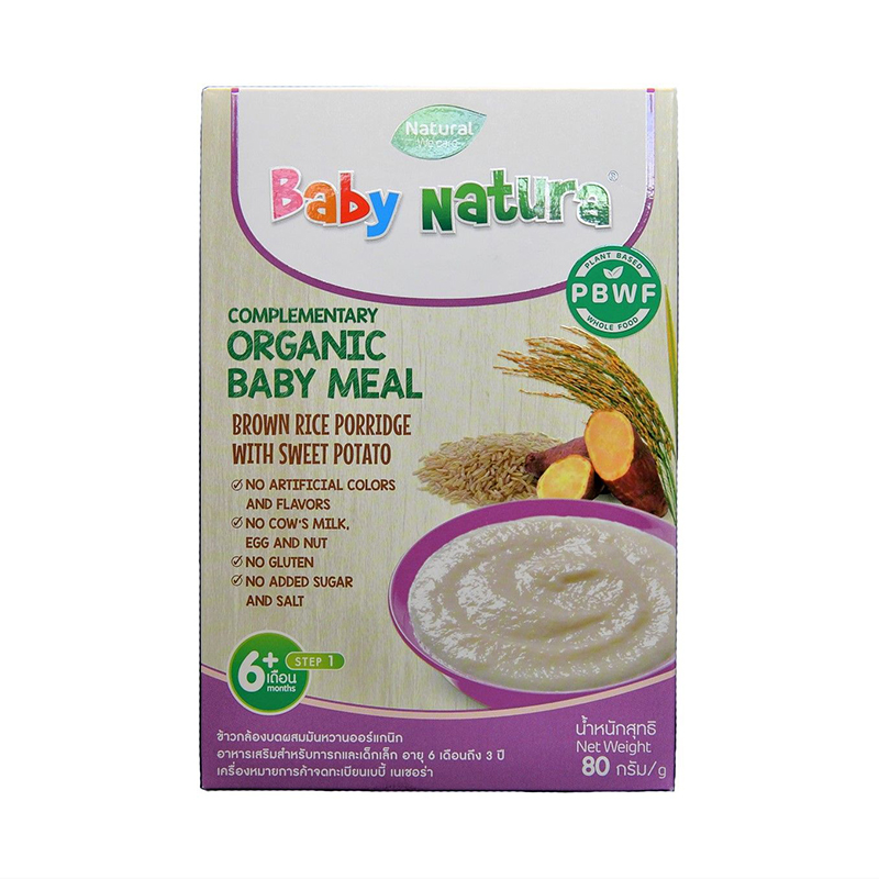 Baby Natura Organic Baby Meal - Brown Rice Porridge with Sweet Potato -80g (16gx5)