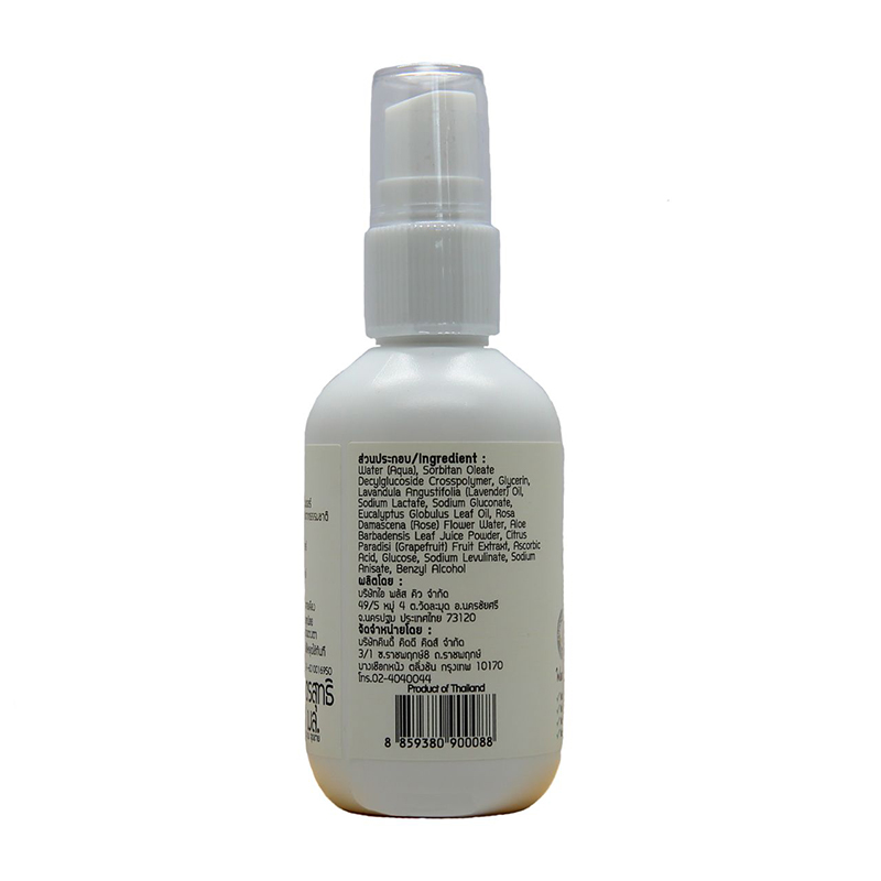 Kindee Protective Spray Lavender 1+ -60ml