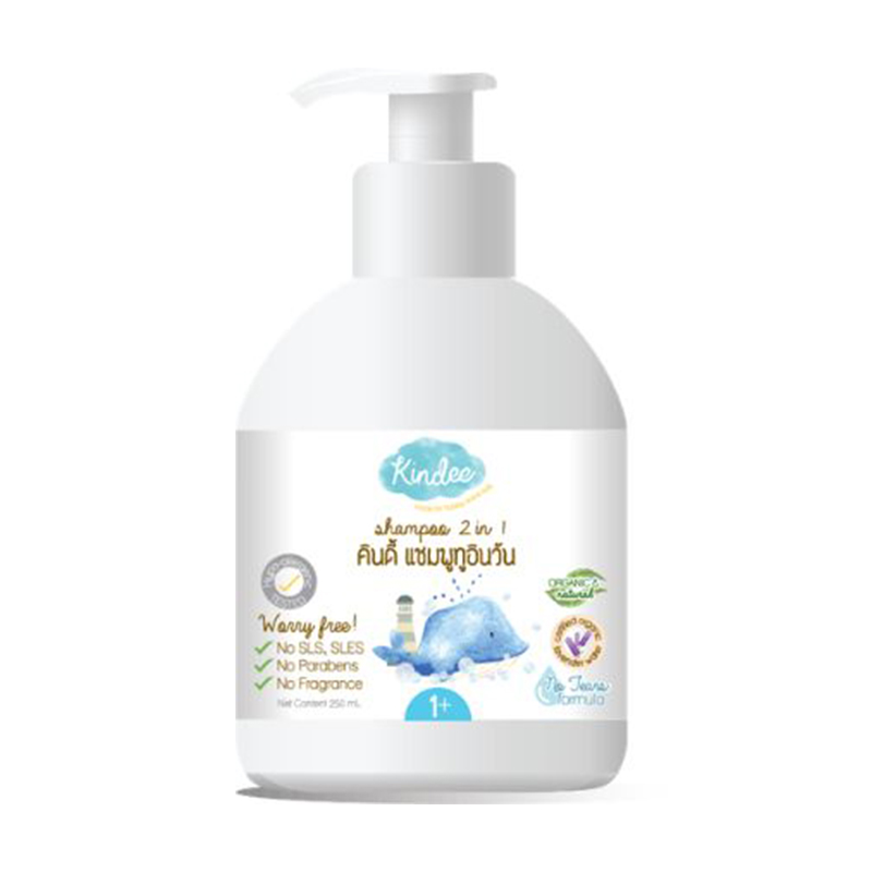 Kindee Shampoo 2 in 1 (Baby Conditioning Shampoo) -250ml