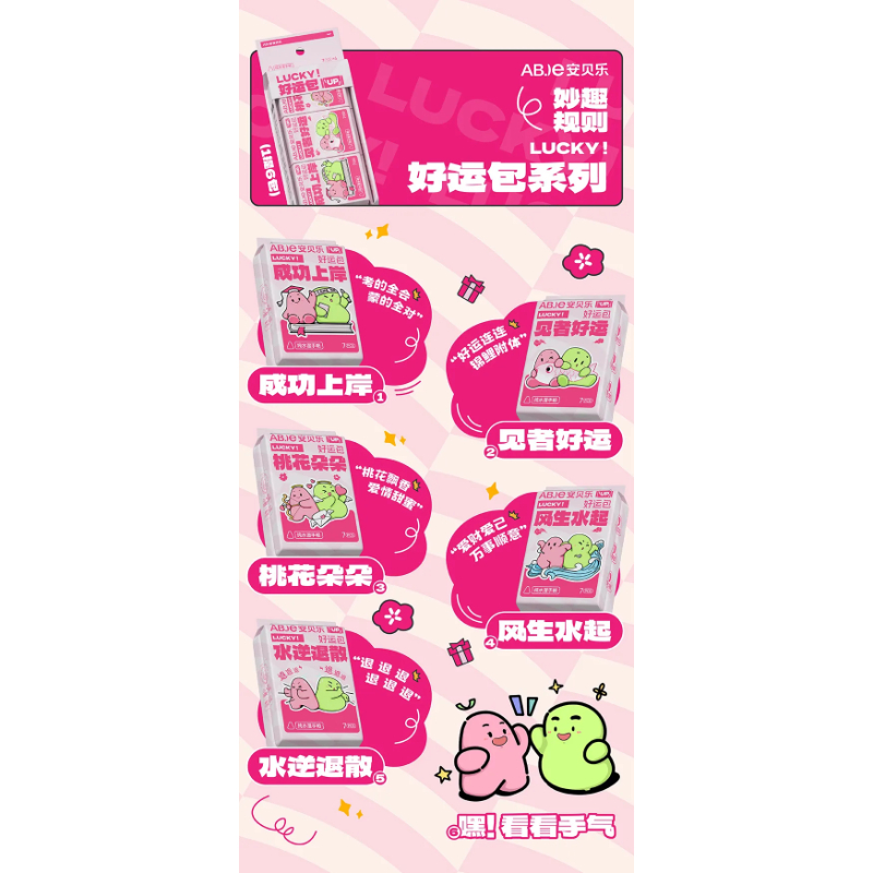 AB.le Pure Water Pocket Wipes – Lucky UP! Edition 7pcs x 6 Pack