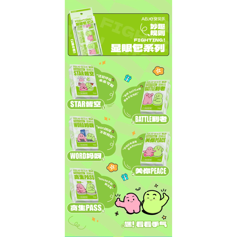 AB.le Pure Water Pocket Wipes – Lucky UP! Edition 7pcs x 6 Pack