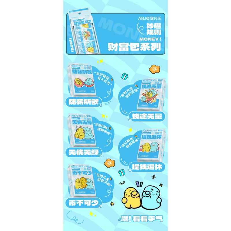 AB.le Pure Water Pocket Wipes – Lucky UP! Edition 7pcs x 6 Pack