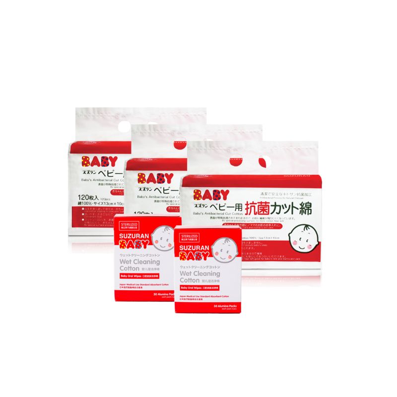 Suzuran Baby 5-Pack Absorbent Cotton Bundle