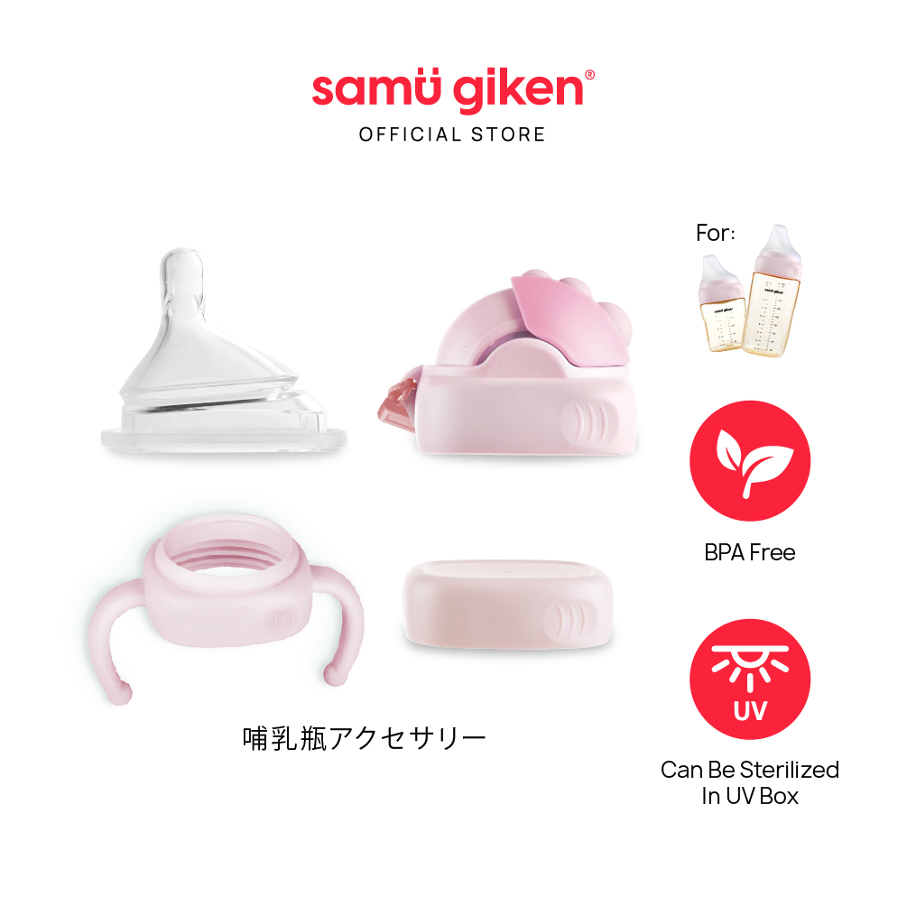 Samu Giken Accessories Bottle Cover, Drinking Cover, Teat For PPSU Milk Bottle