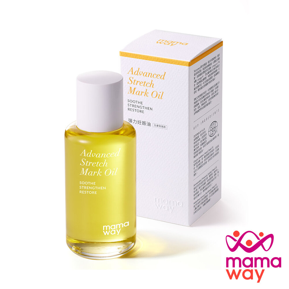 Mamaway Advanced Stretch Mark Oil (2pcs Combo)