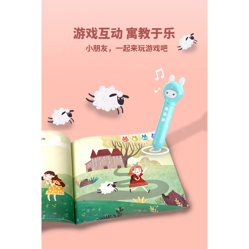 Alilo Early Educational Talking Pen (English / Chinese Version)