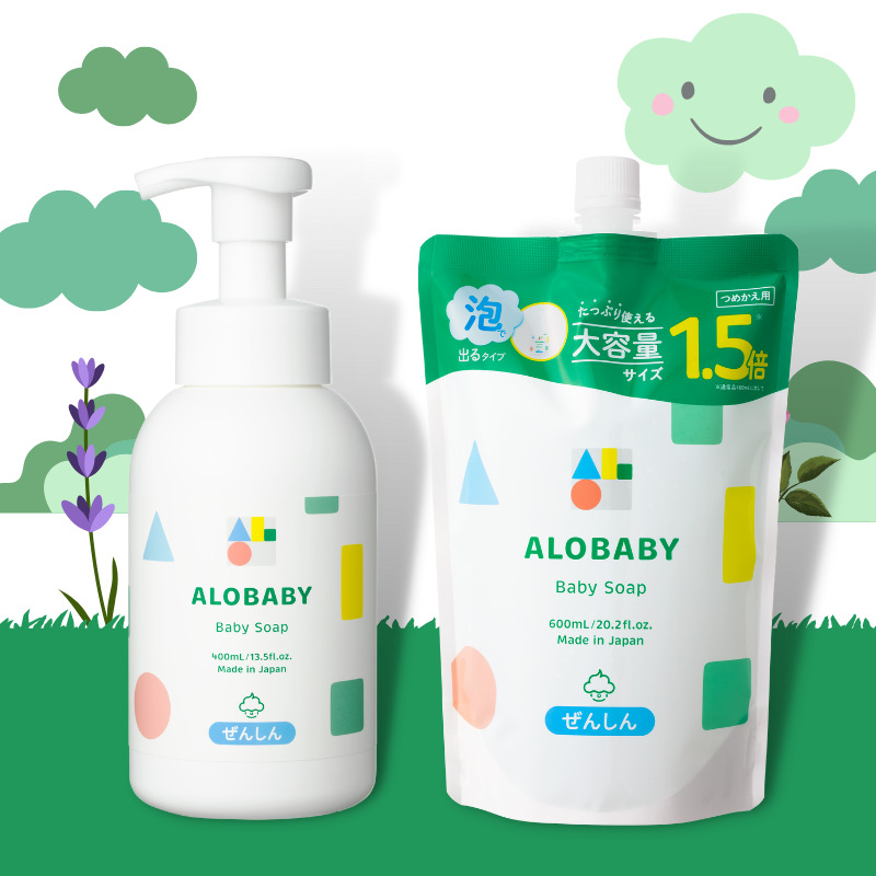 Alobaby Soap Bundle