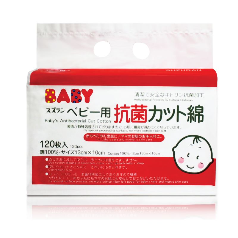 Suzuran Baby Antibacterial Cotton 120pcs