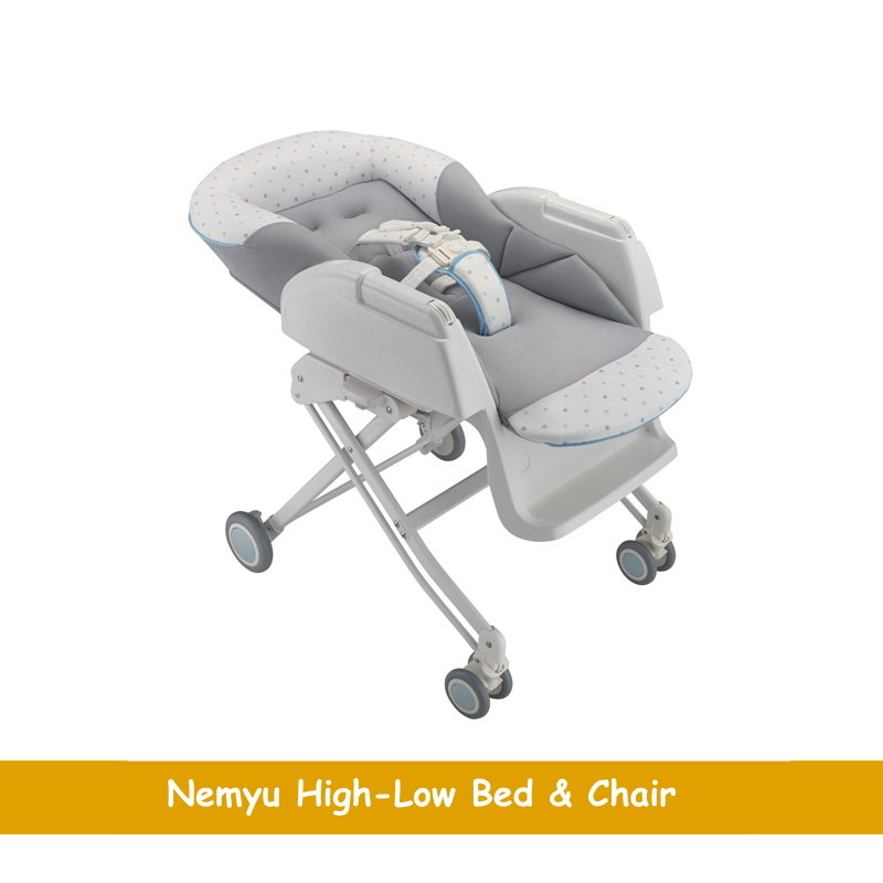 Aprica Nemyu High-low Bed & Chair  + Free 1 Year Warranty