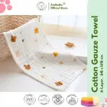 (Bundle of 3) Awibubu 6 Layer Cotton Gauze Towel