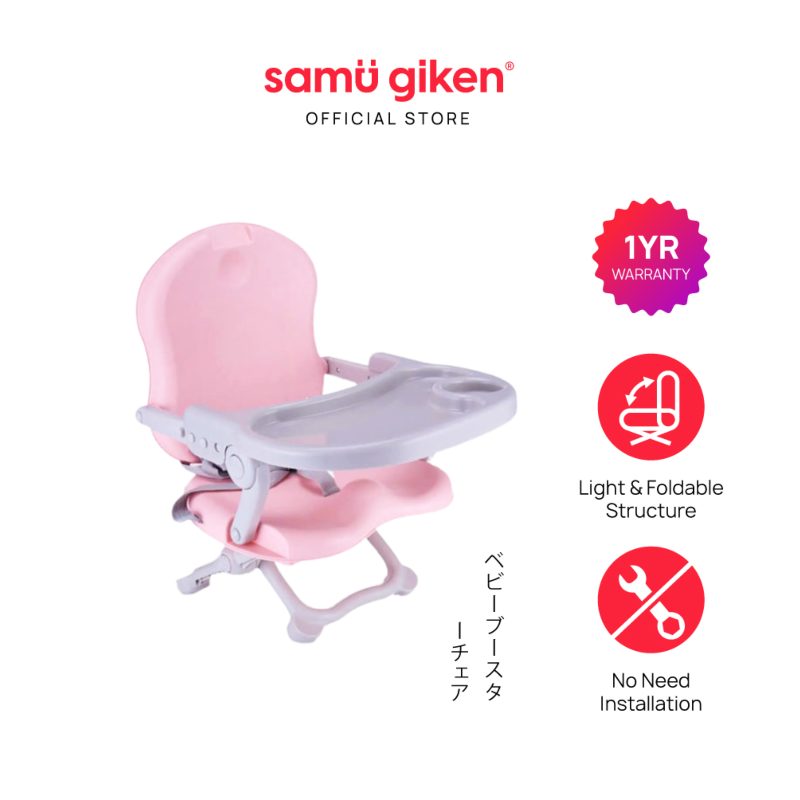 Samu Giken Baby Booster Seat Foldable Feeding Baby Chair BBC-7003 - Pink & Grey