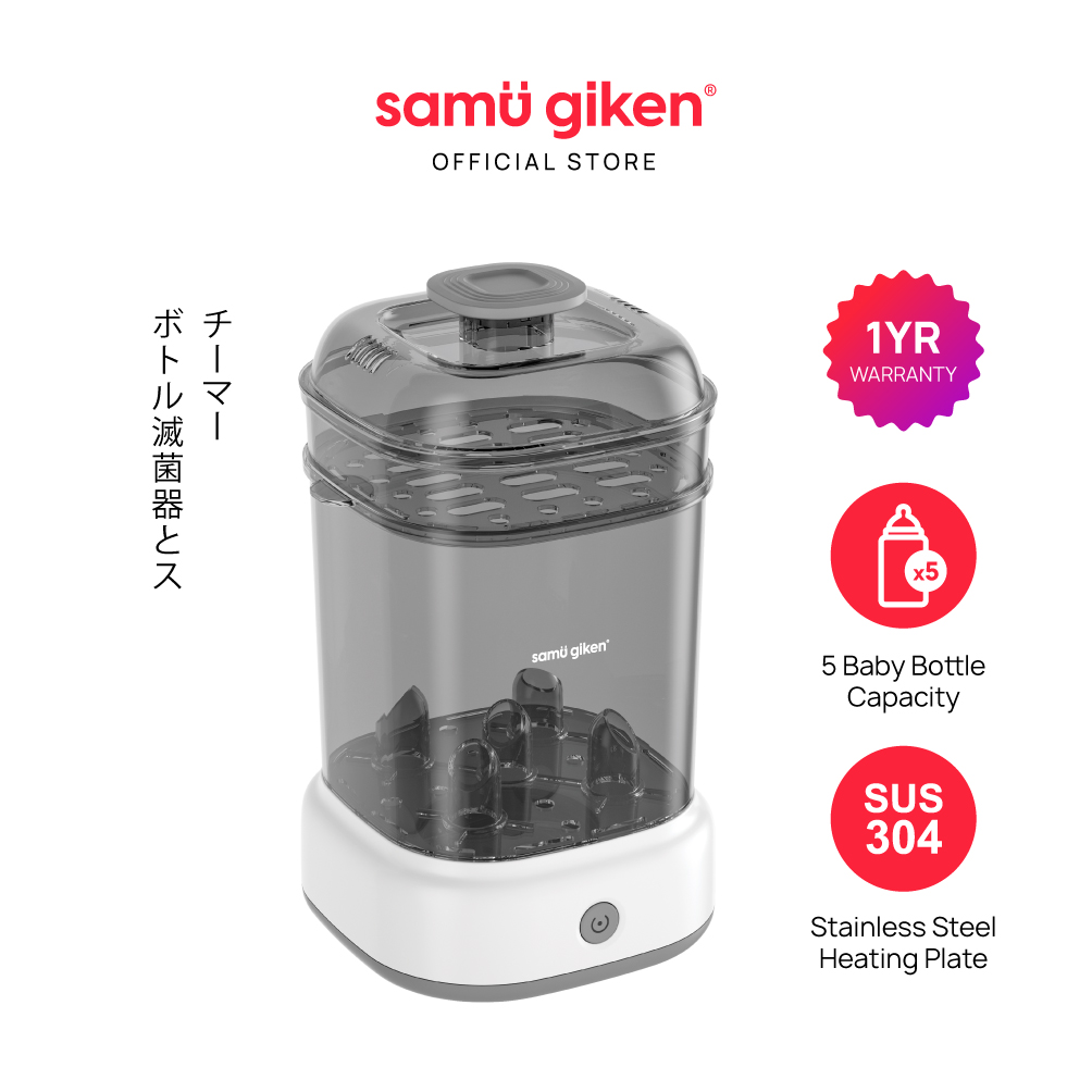 Samu Giken Baby Bottles Sterilizer & Steamer with Big Capacity , Model: BS-2L5B(GREY) + 1 Year Warranty