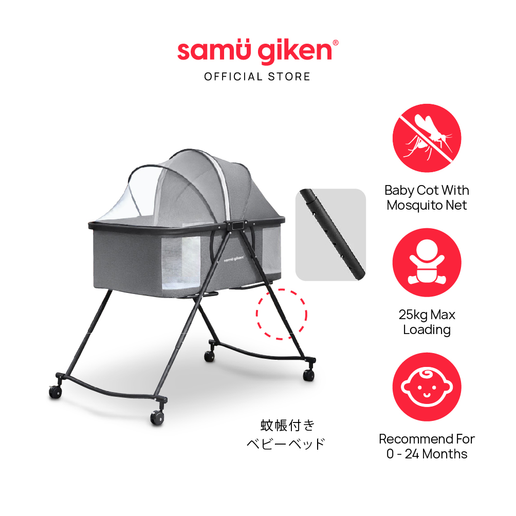 Samu Giken Multifuction Foldable Baby Cot, Model: BC-COT-609-GY