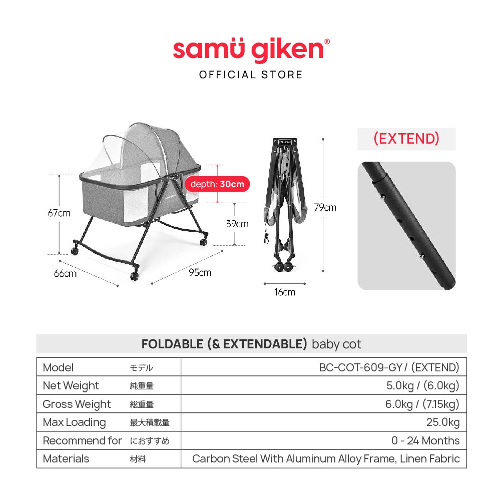 Samu Giken Multifuction Foldable Baby Cot, Model: BC-COT-609-GY