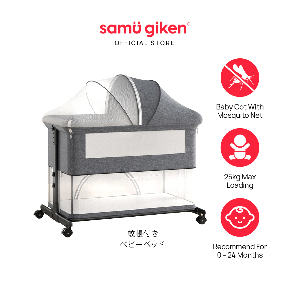Samu Giken Double Layer Baby Cot & Playpen, Model: BC-COT-628-GY + 1 Year Warranty