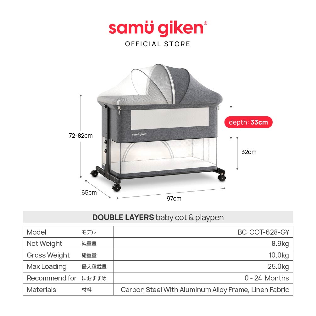 Samu Giken Double Layer Baby Cot & Playpen, Model: BC-COT-628-GY + 1 Year Warranty