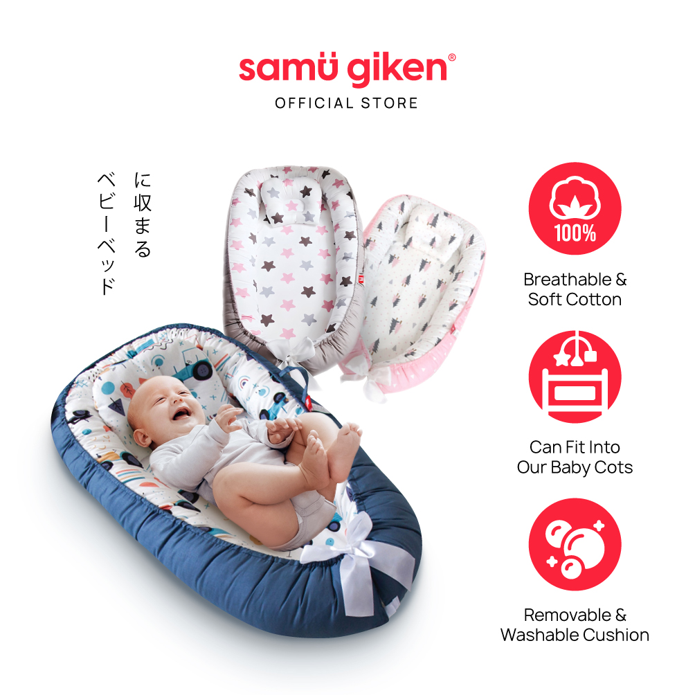 Samu Giken Baby Nest with Pillow