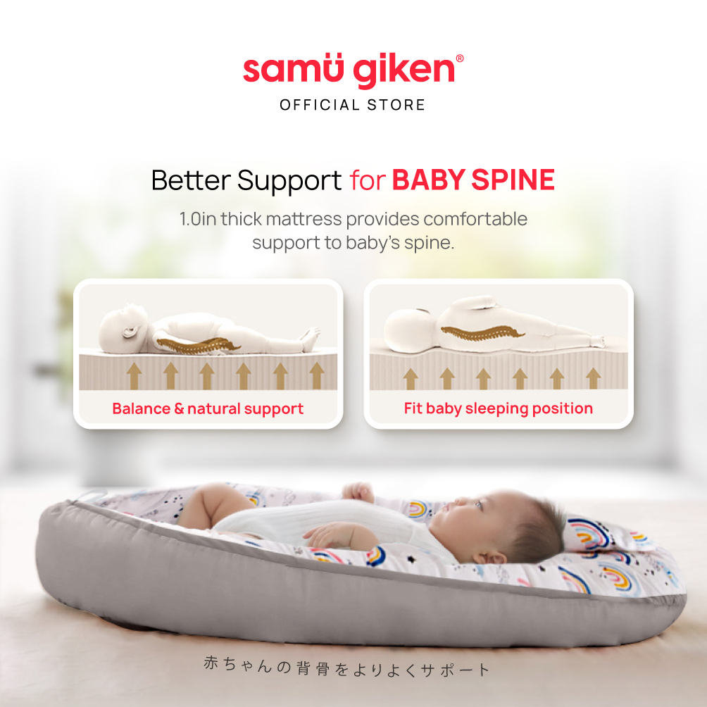 Samu Giken Baby Nest with Pillow