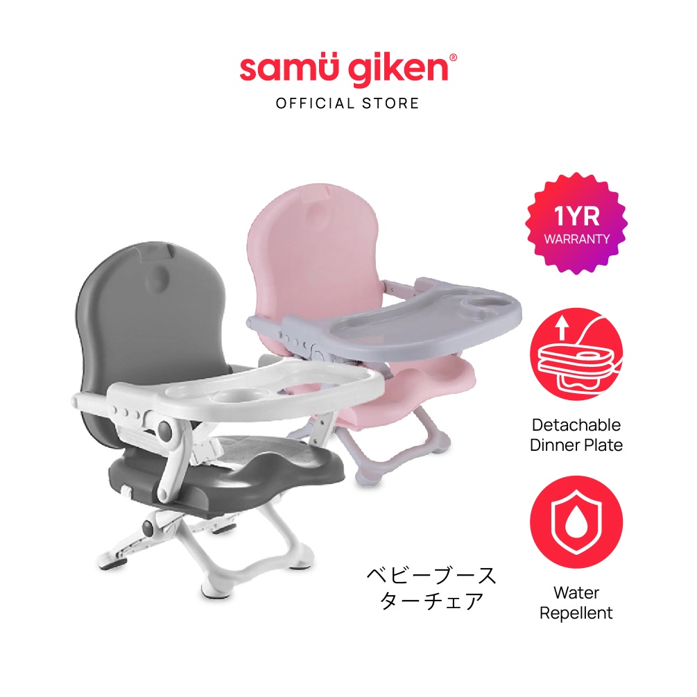 Samu Giken Baby Booster Seat Foldable Feeding Baby Chair, Model: BBC-7003