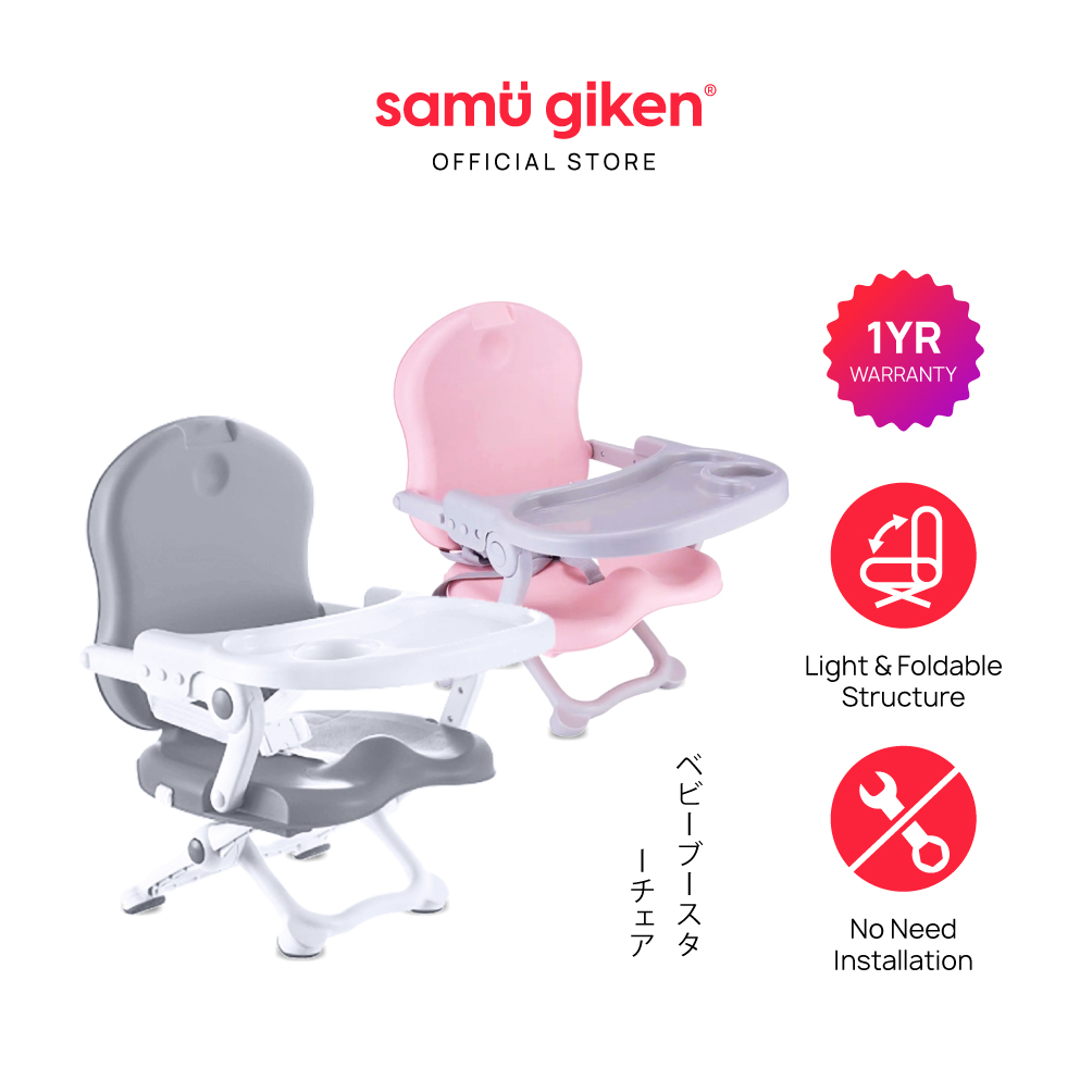 Samu Giken Baby Booster Seat Foldable Feeding Baby Chair