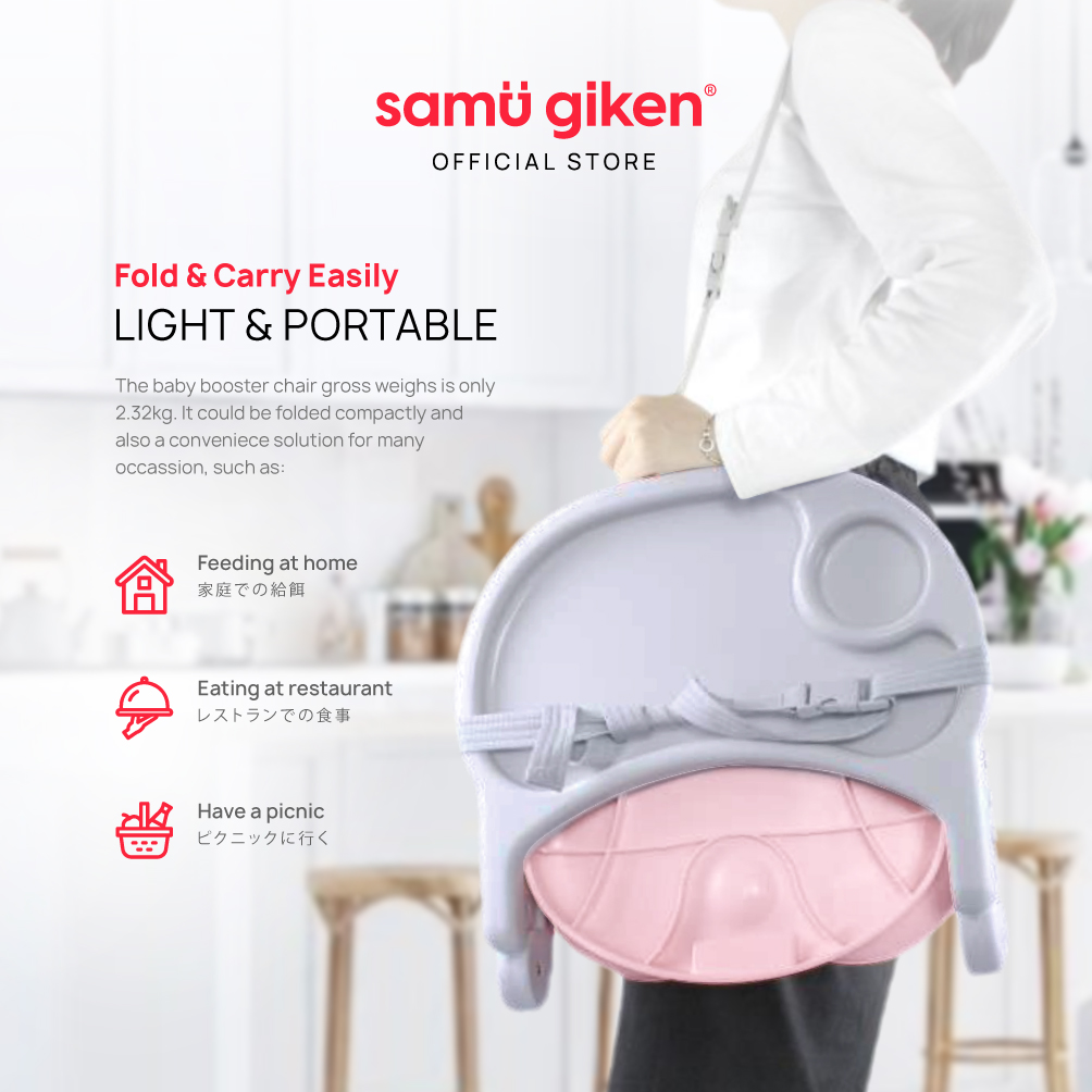 Samu Giken Baby Booster Seat Foldable Feeding Baby Chair