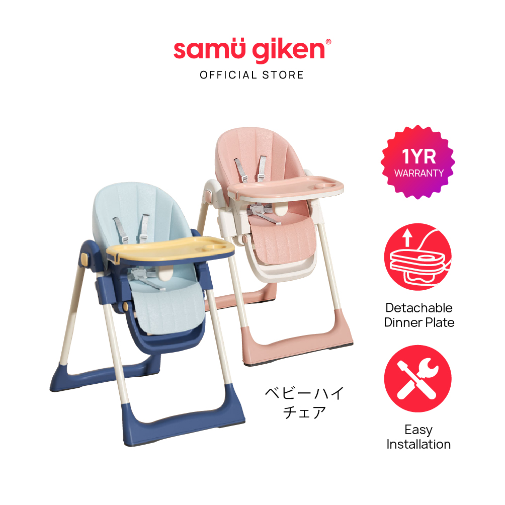 Samu Giken Baby Dining High Chair / Foldable Travel High Chair / Toddler Feeding High Chair, Model: BHC-809
