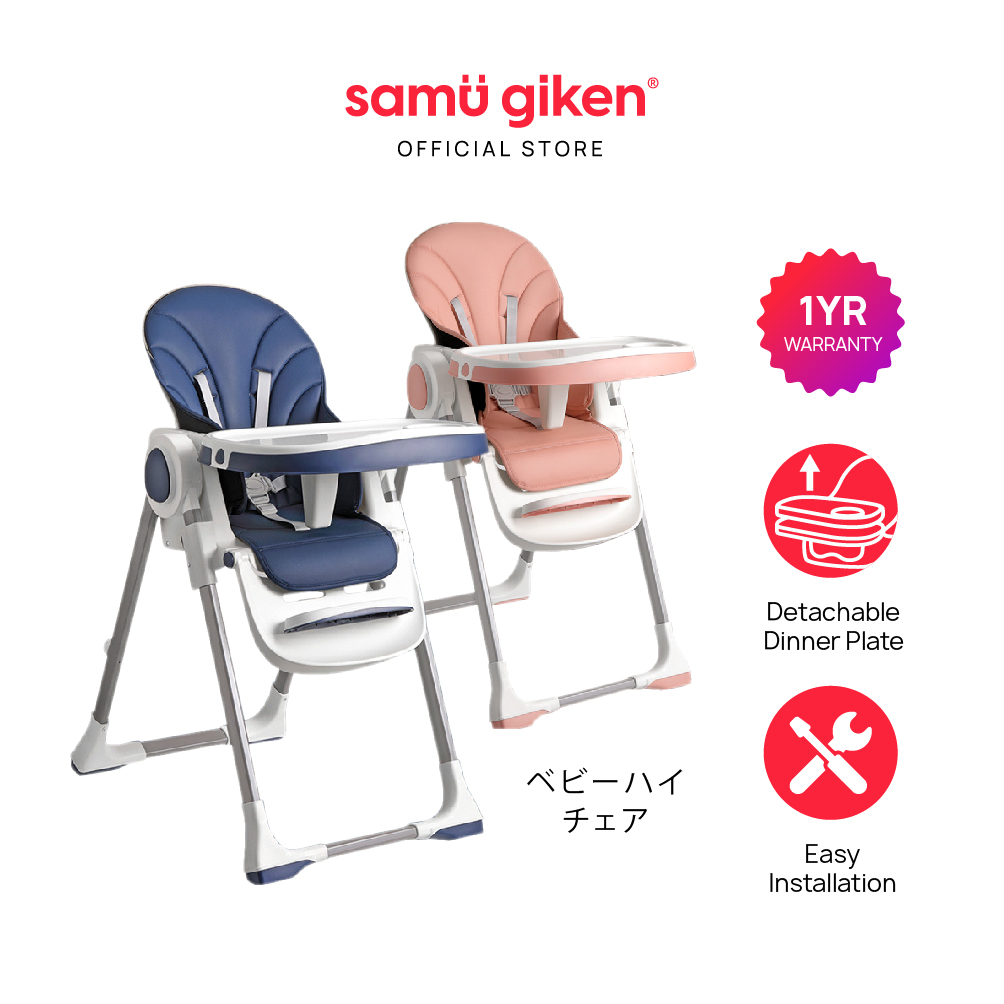 Samu Giken Baby Dining High Chair / Foldable Travel High Chair / Toddler Feeding High Chair, Model: BHC-902