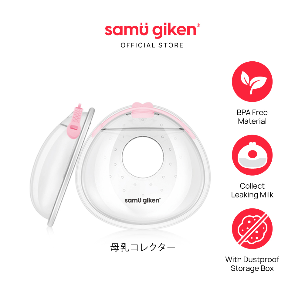 Samu Giken Silicone Breast Milk Collector