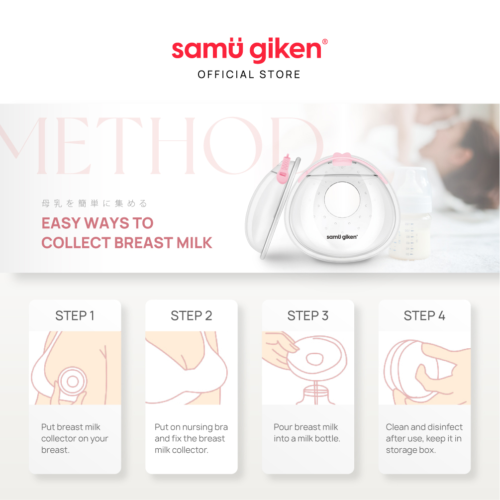 Samu Giken Silicone Breast Milk Collector BMC40