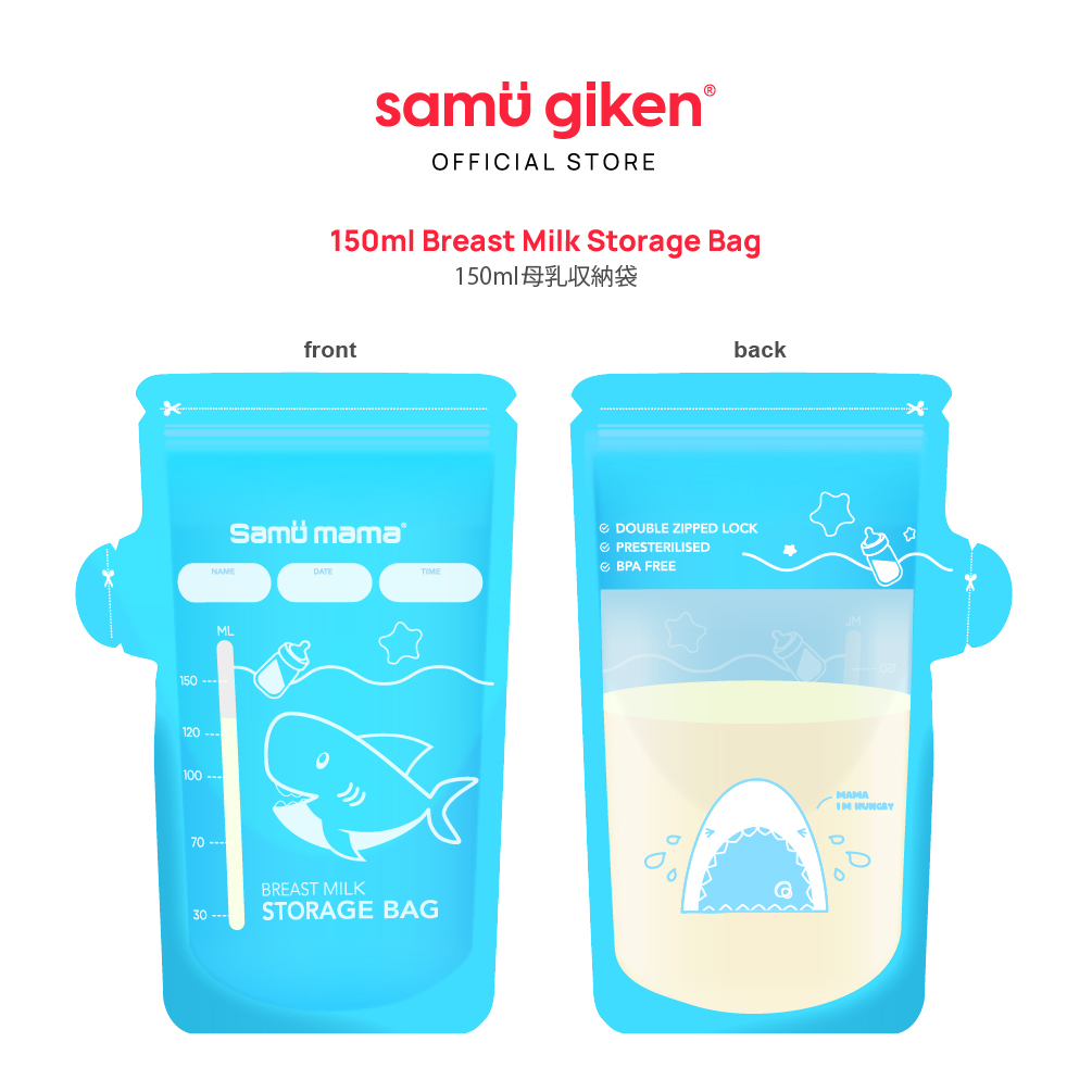 Samu Giken Breast Milk Storage Bag (150ml /200ml)