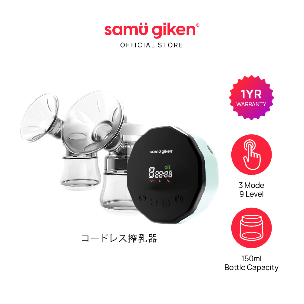 Samu Giken Double Rechargeable Electric Breast Pump, Model: BP200GR(T) + 1 Year Warranty