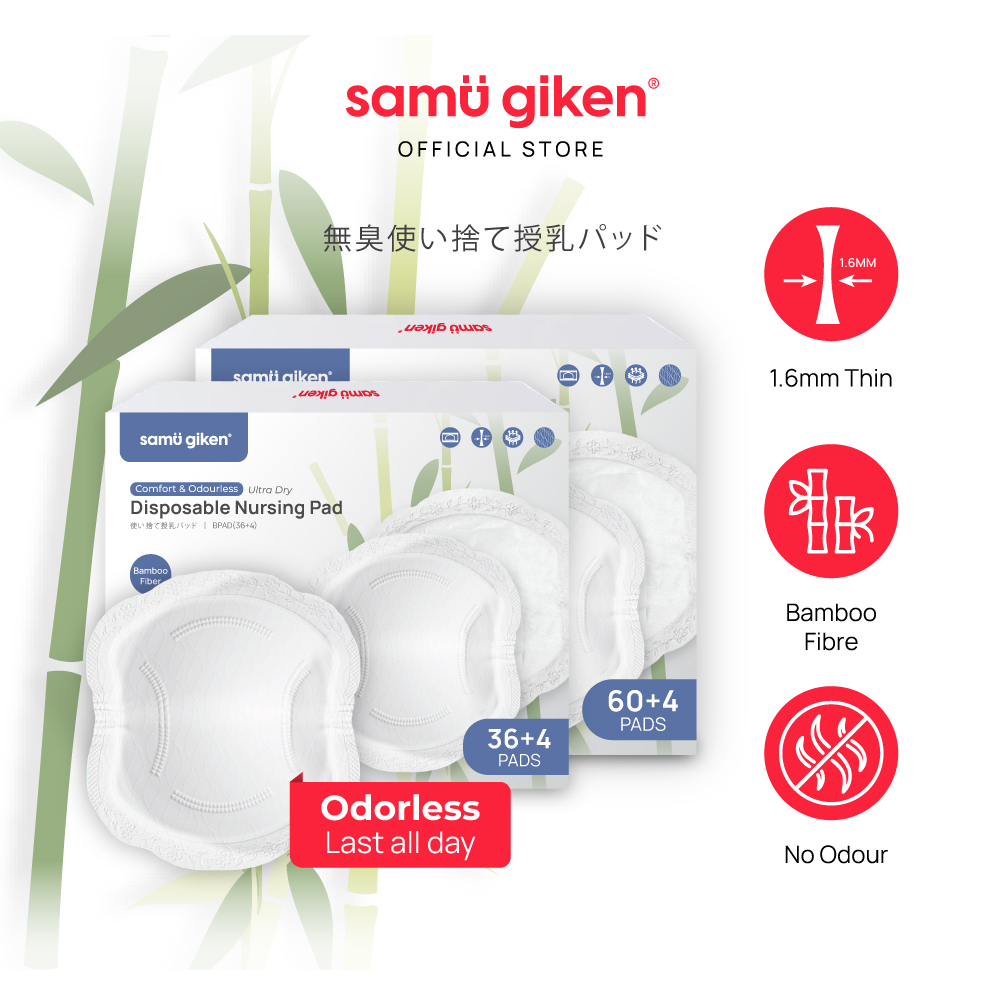 Samu Giken Bamboo Ordourless Breast Pad, Model: SG-BPAD (36+4pcs)