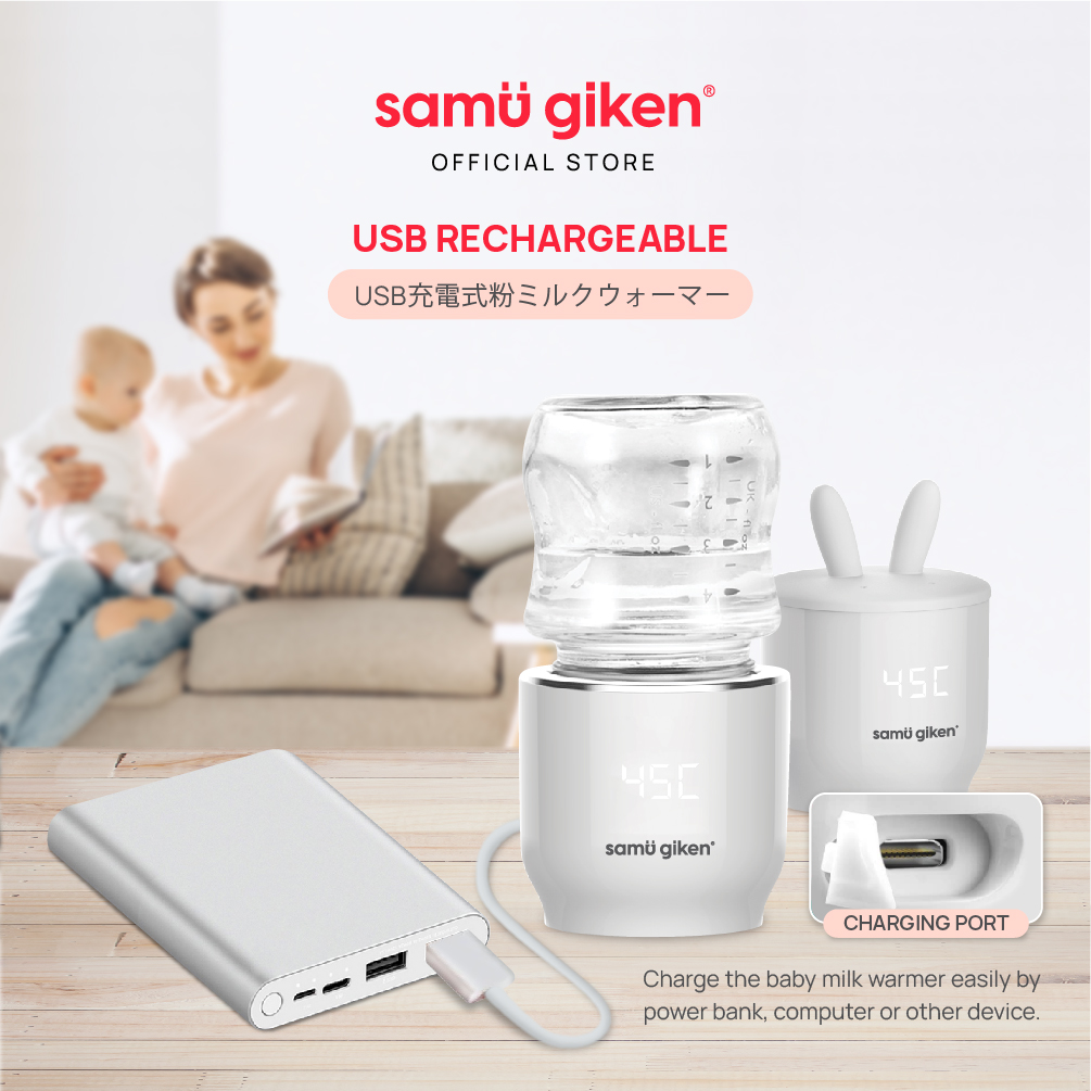 Samu Giken Intelligent Portable Milk Bottle Warmer + 1 Year Warranty