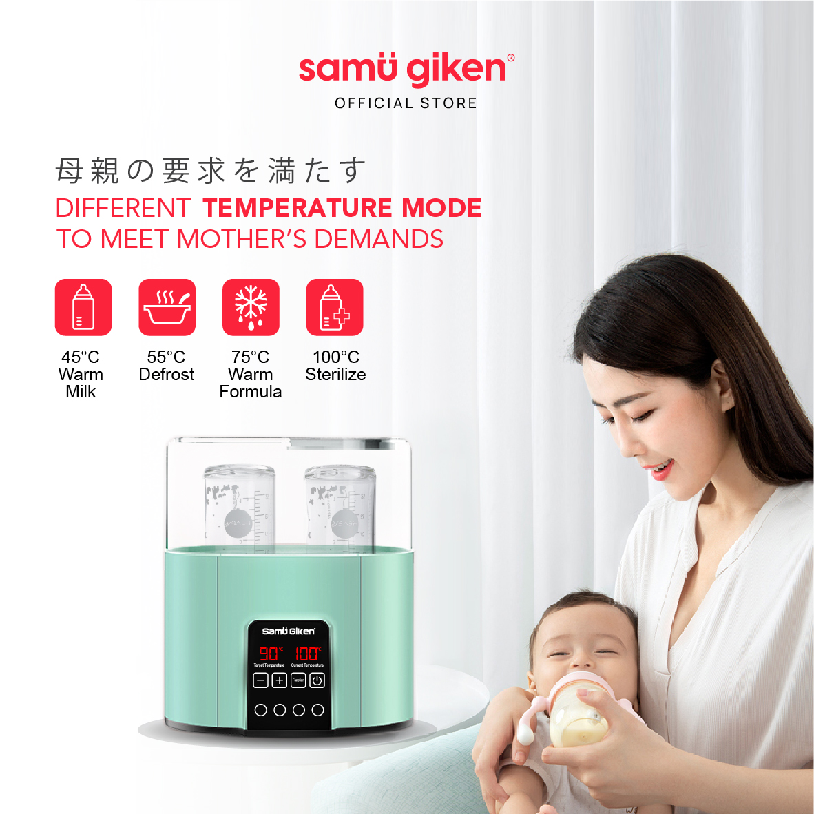 Samu Giken Multifunctional Smart Baby Milk Bottle Warmer - Green