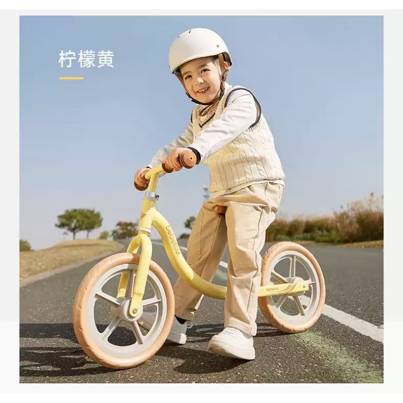 Bebetour Children's Balance Bike B23 (Yellow)