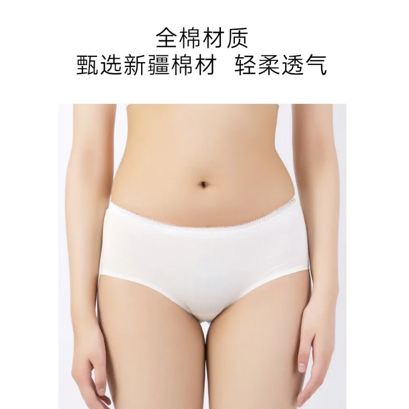 Bebetour Disposable Cotton Underwear (XL Size)