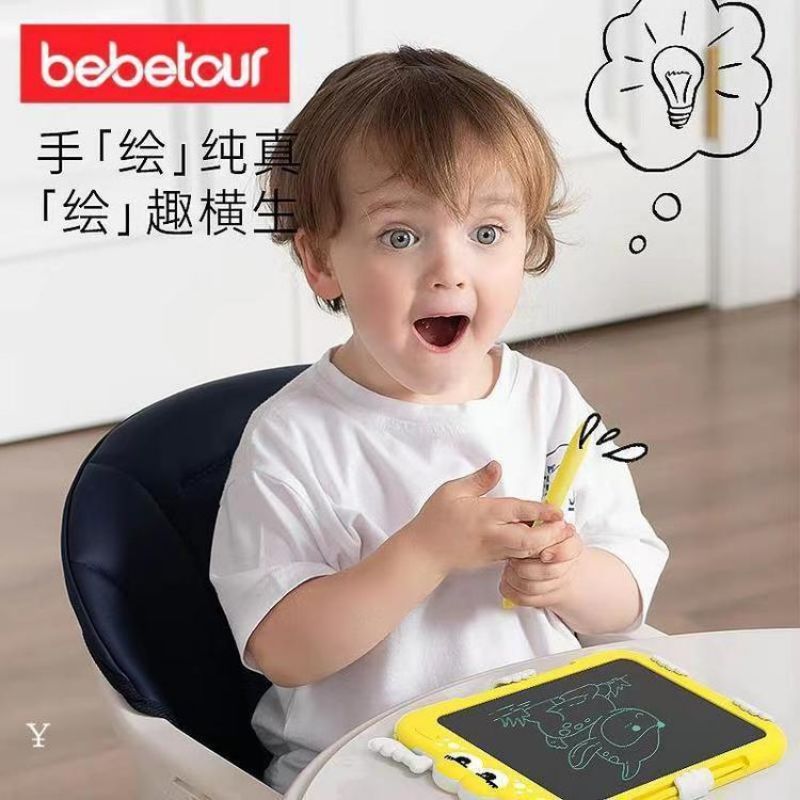 Bebetour Drawing Board Toy