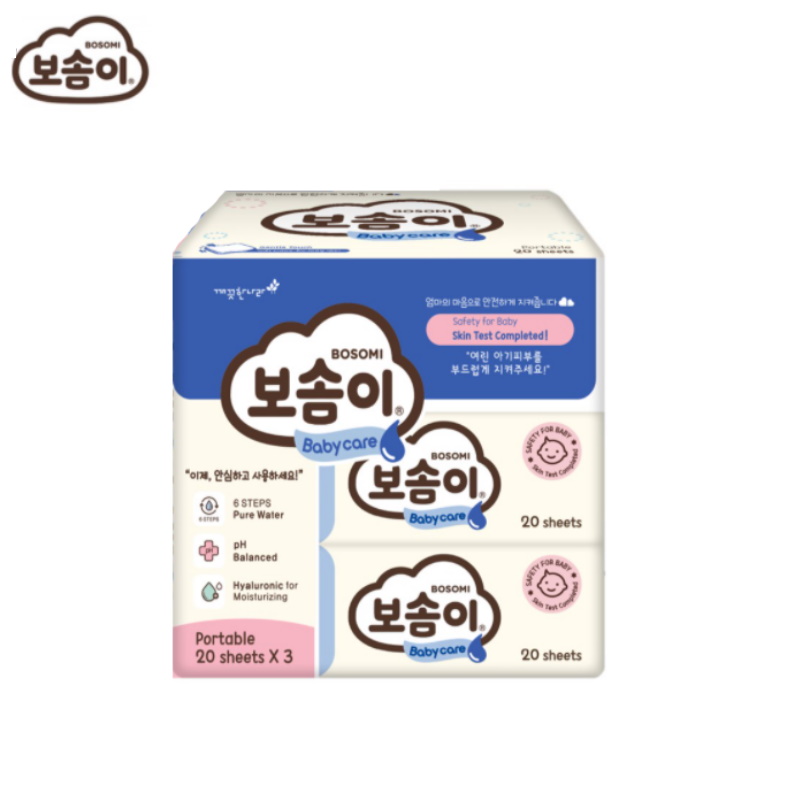 bosomi wet wipes