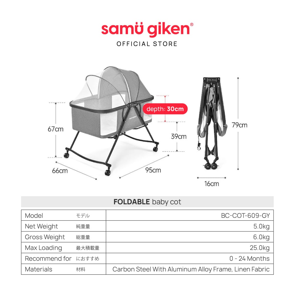 Samu Giken Baby Multifunctional Foldable Cot (Extended)