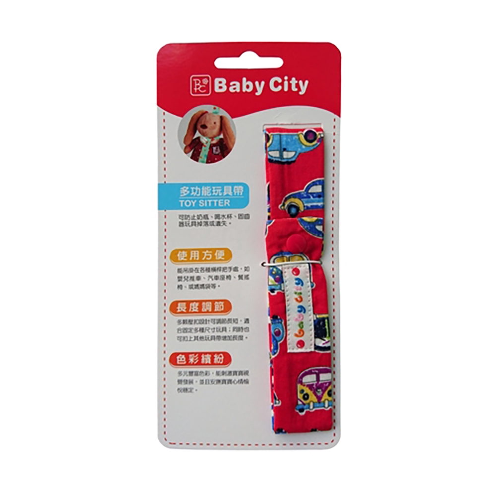 Baby City Toy Strap (Bundle of 2)