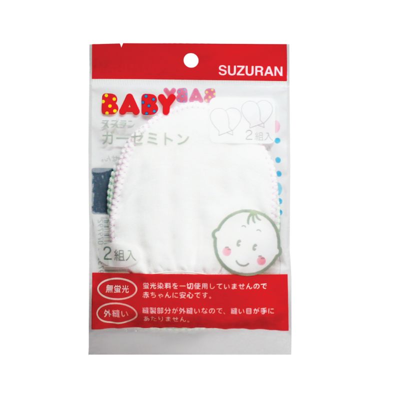 baby-fair Suzuran Baby Gauze Gloves 2 pairs
